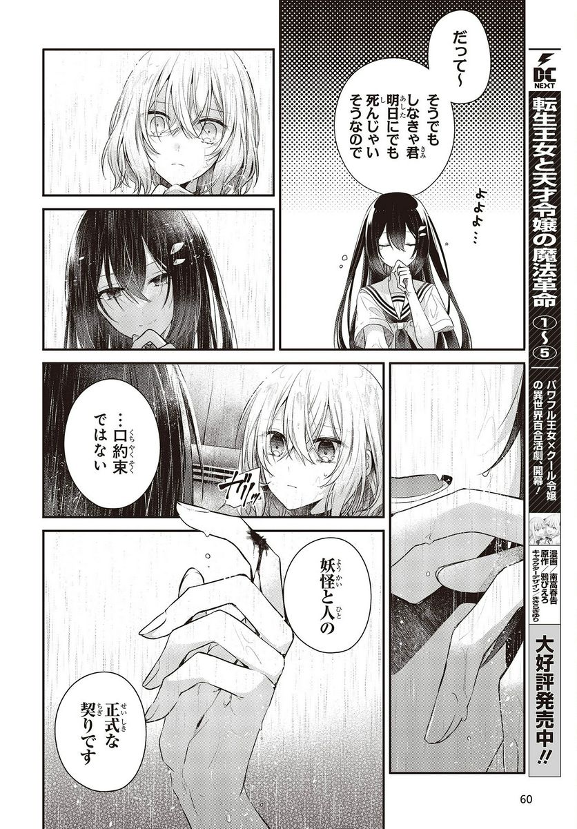 P38