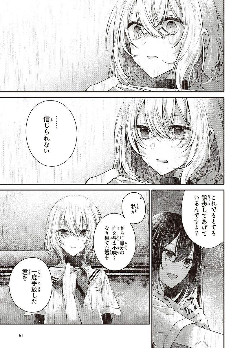 P39