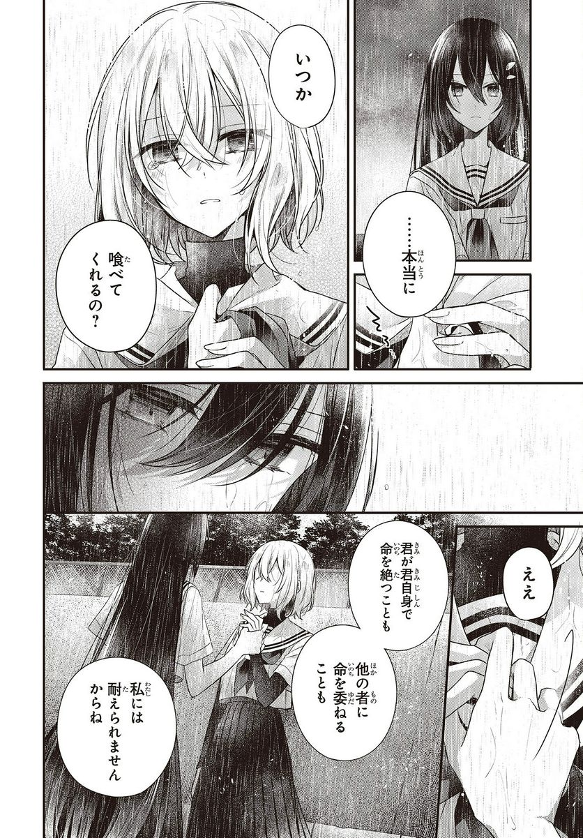 P42