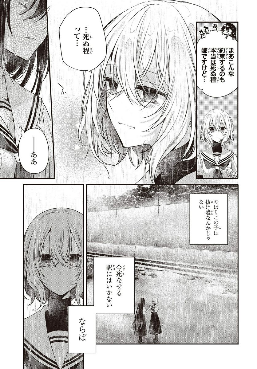 P43