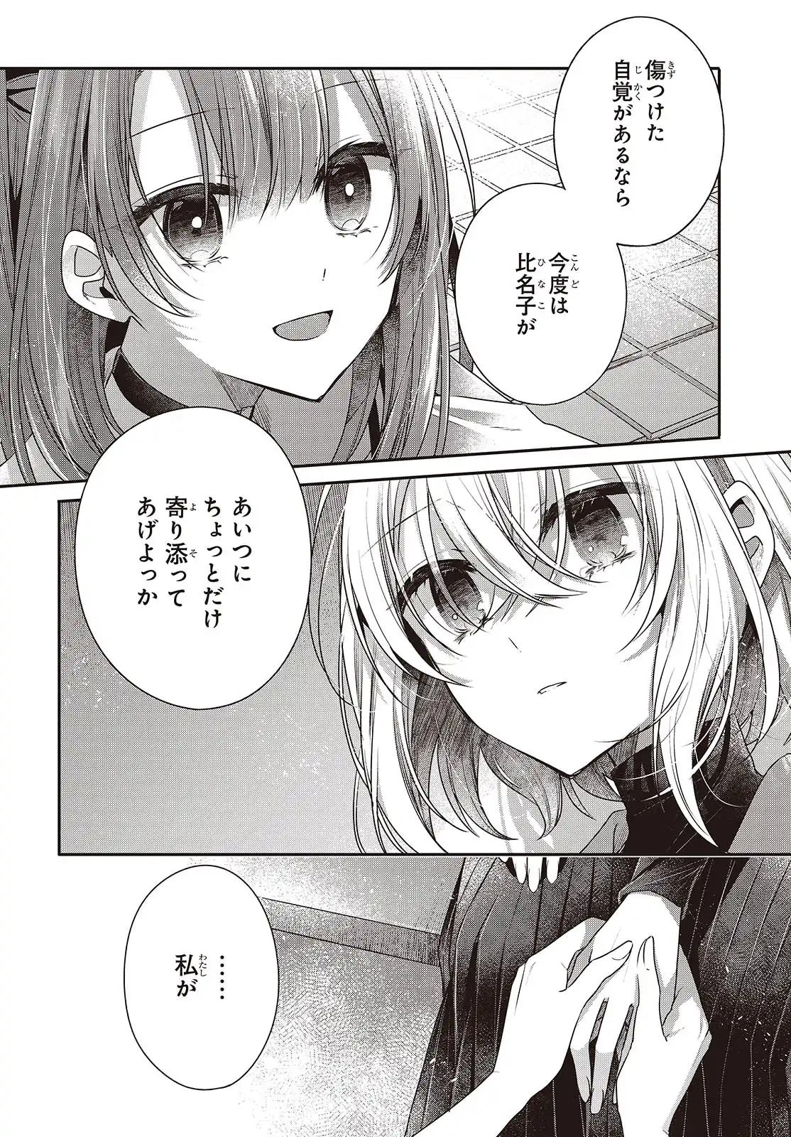 P30