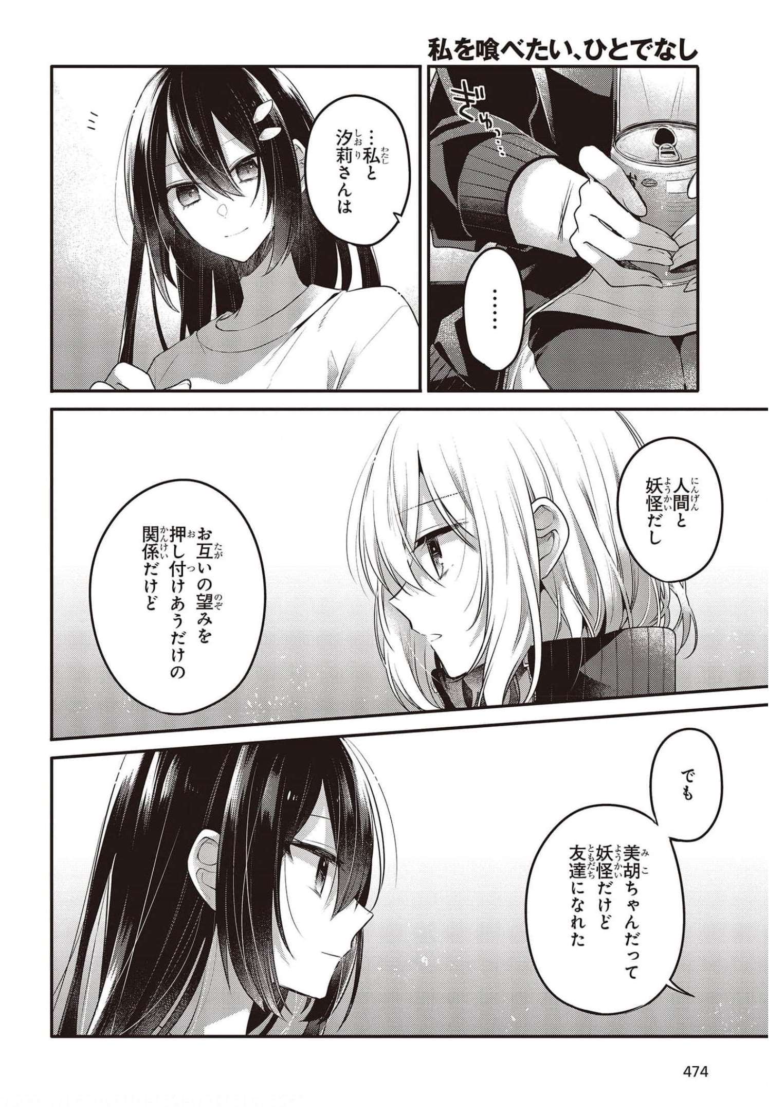 P24