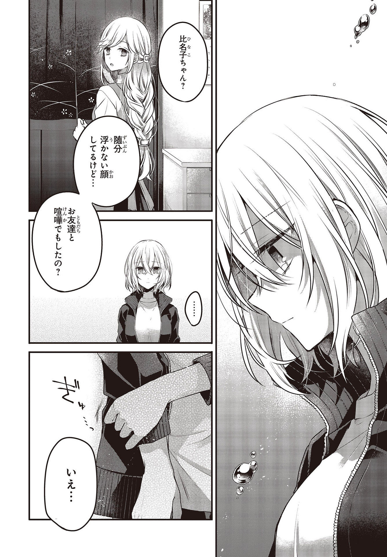 P32