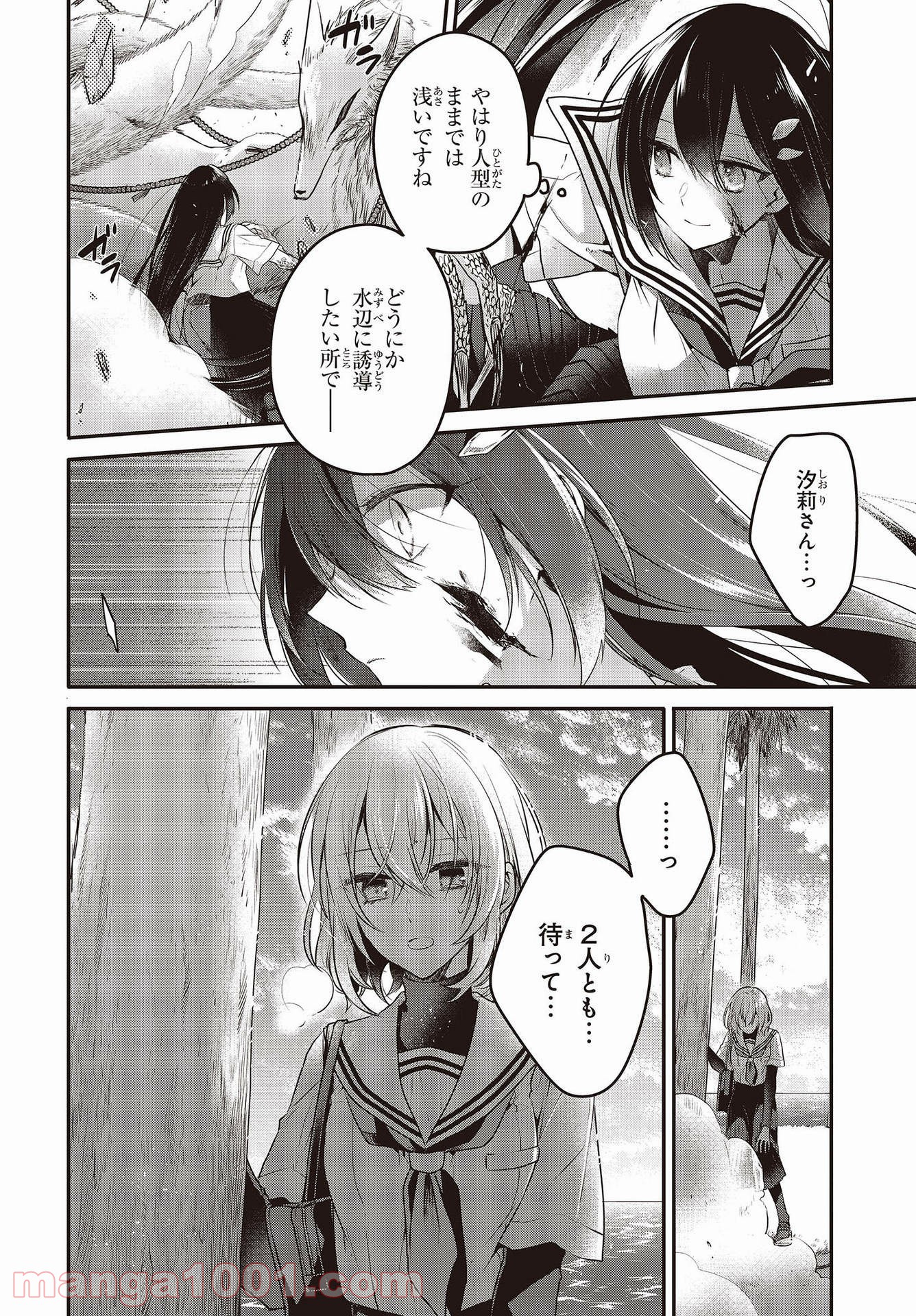 P18