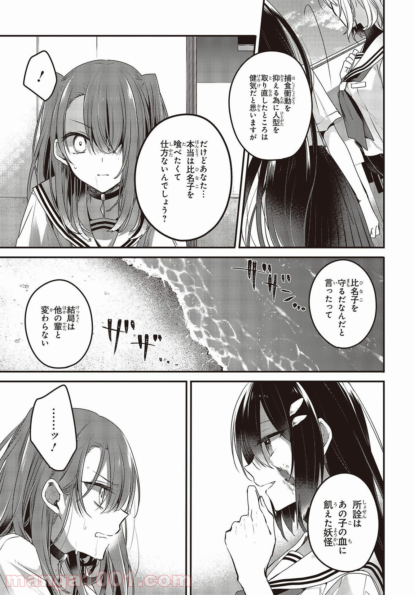 P23