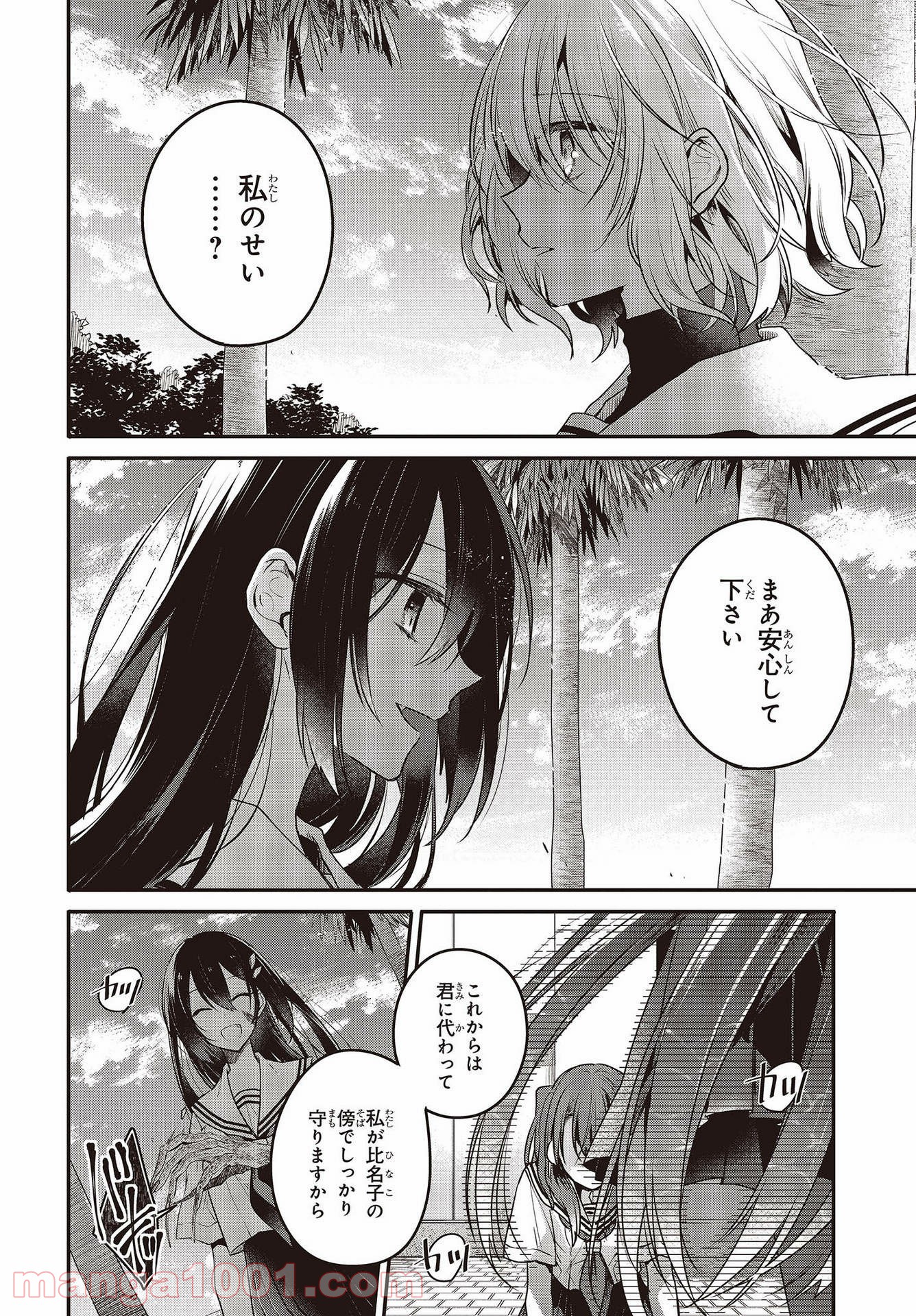 P26