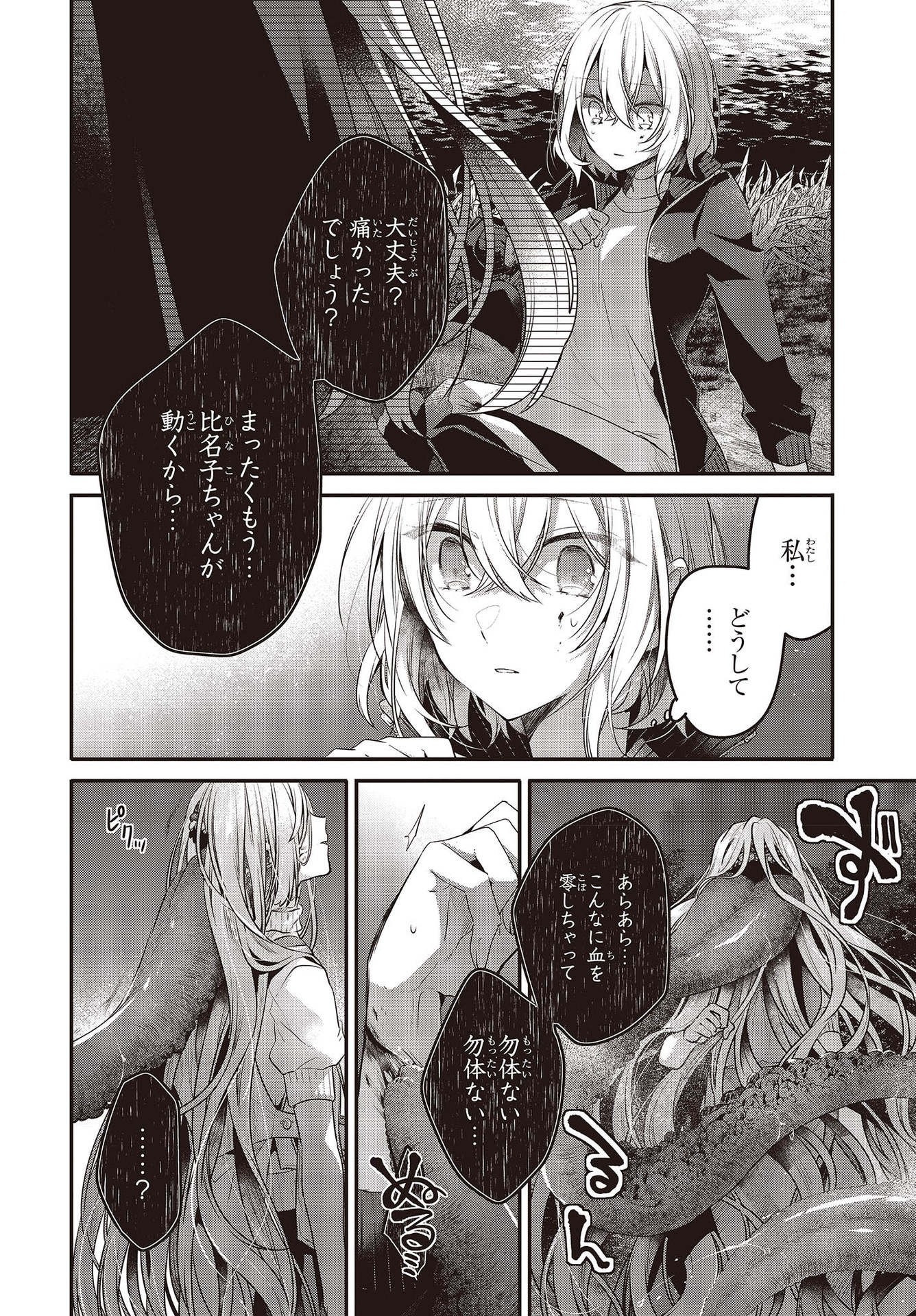 P14