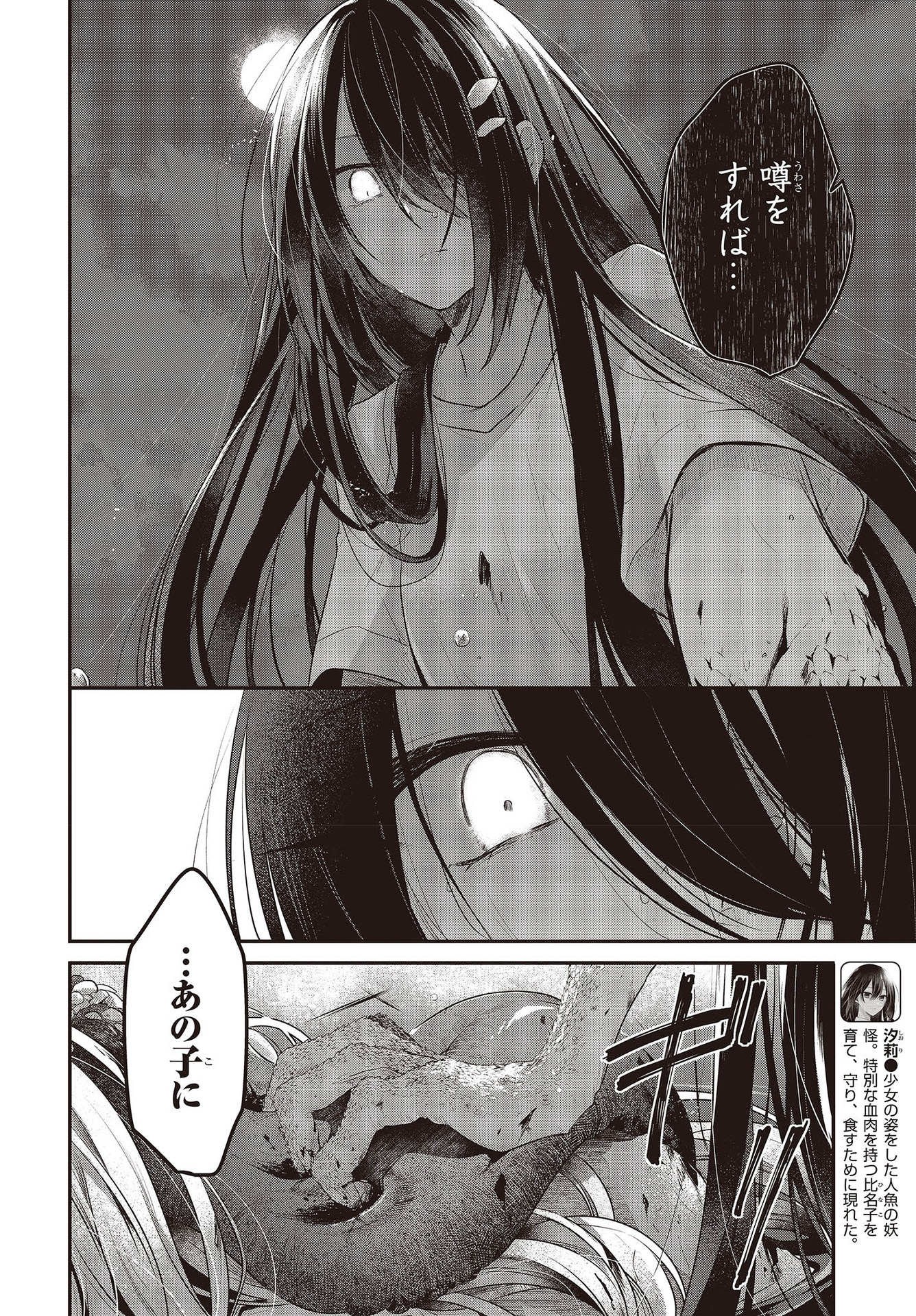 P20