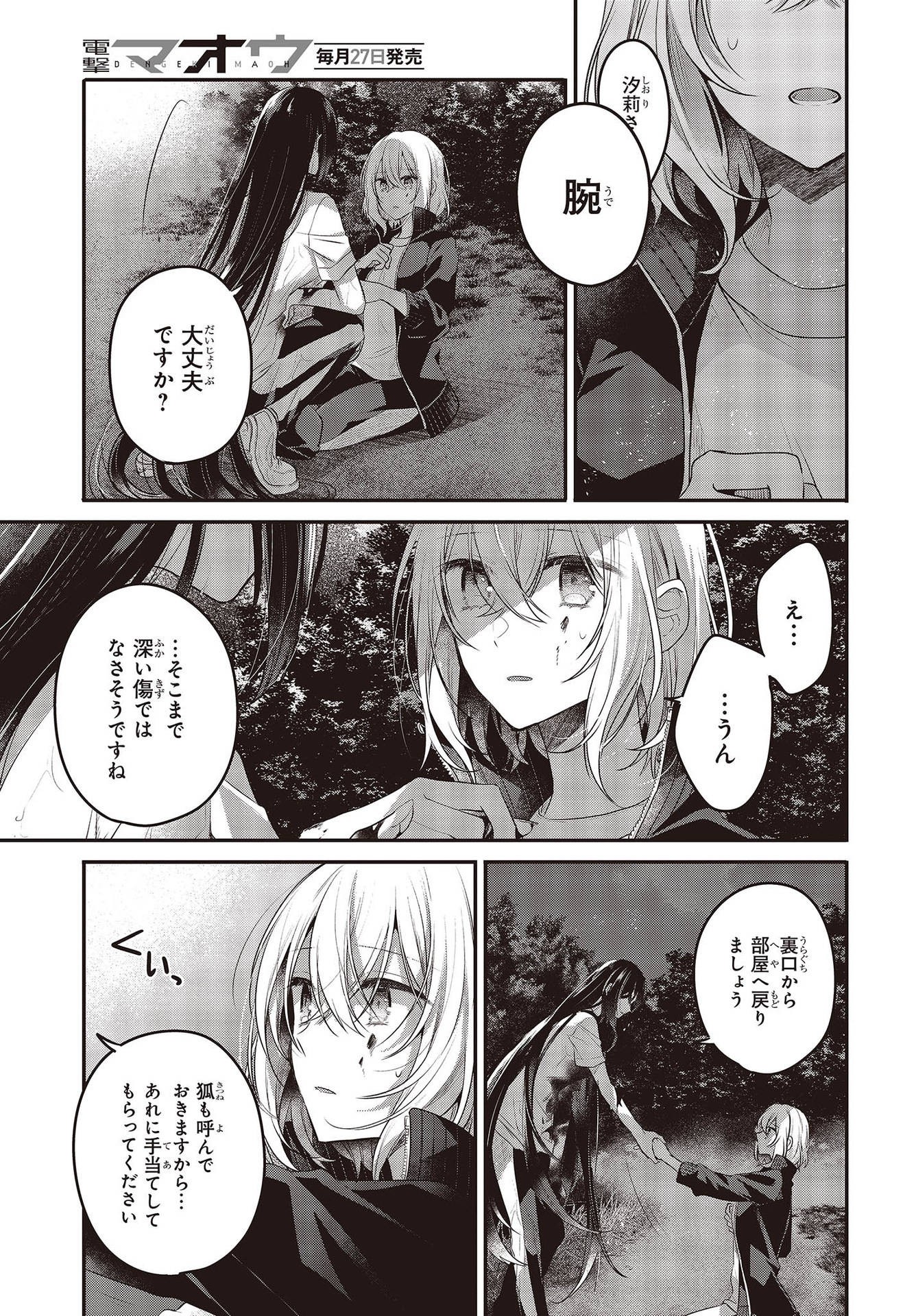 P29