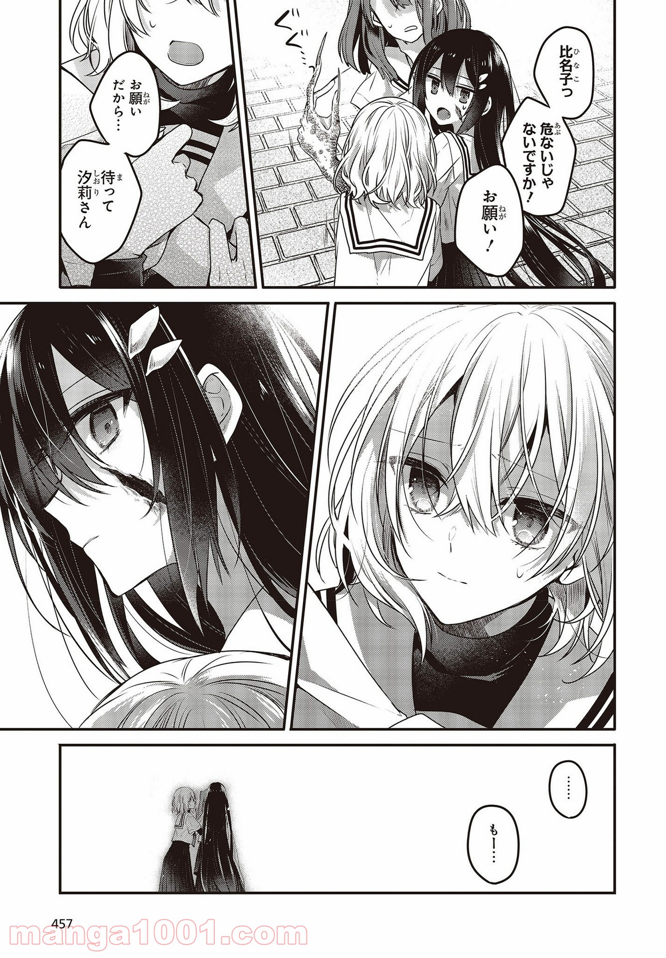 P25