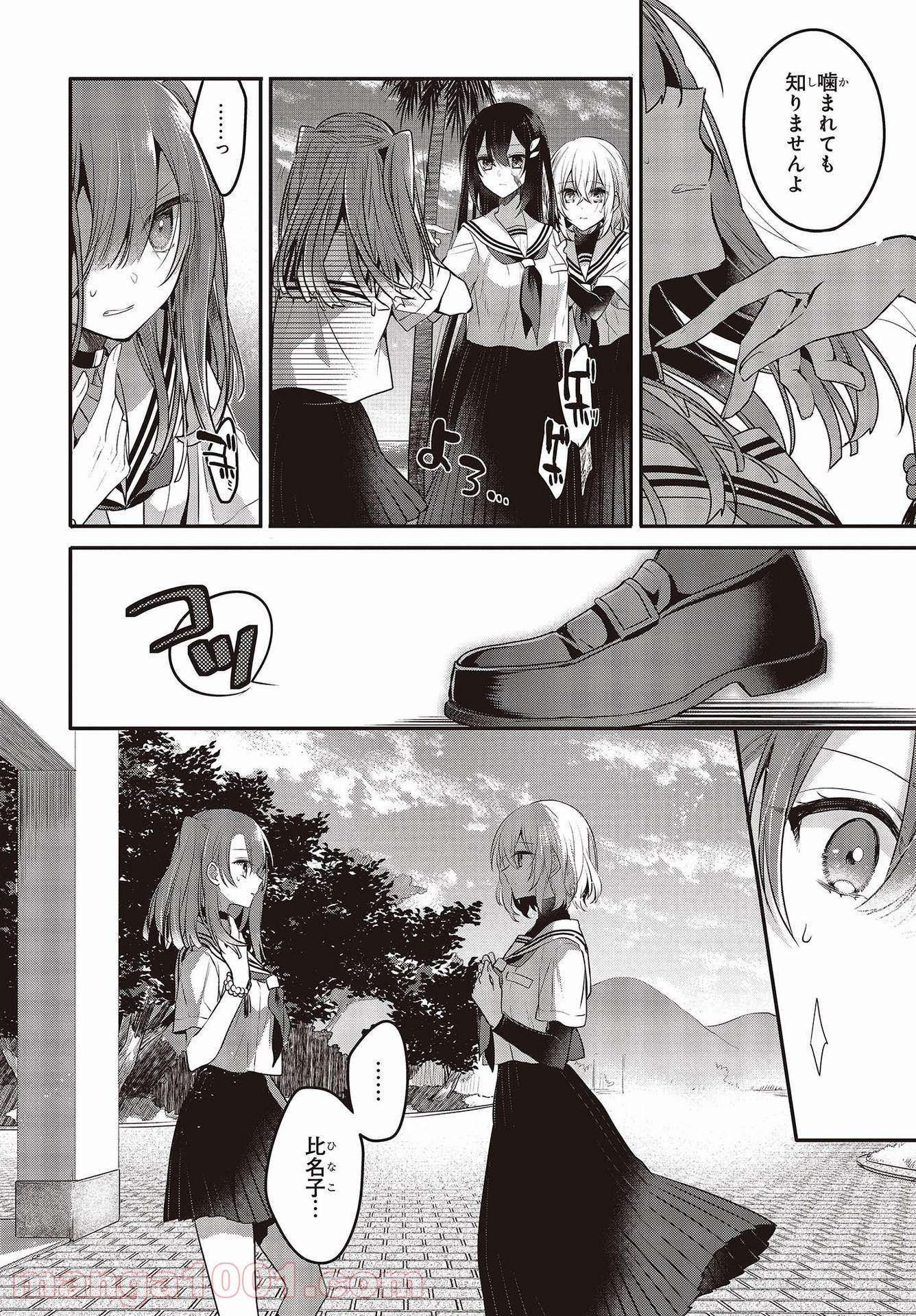 P26