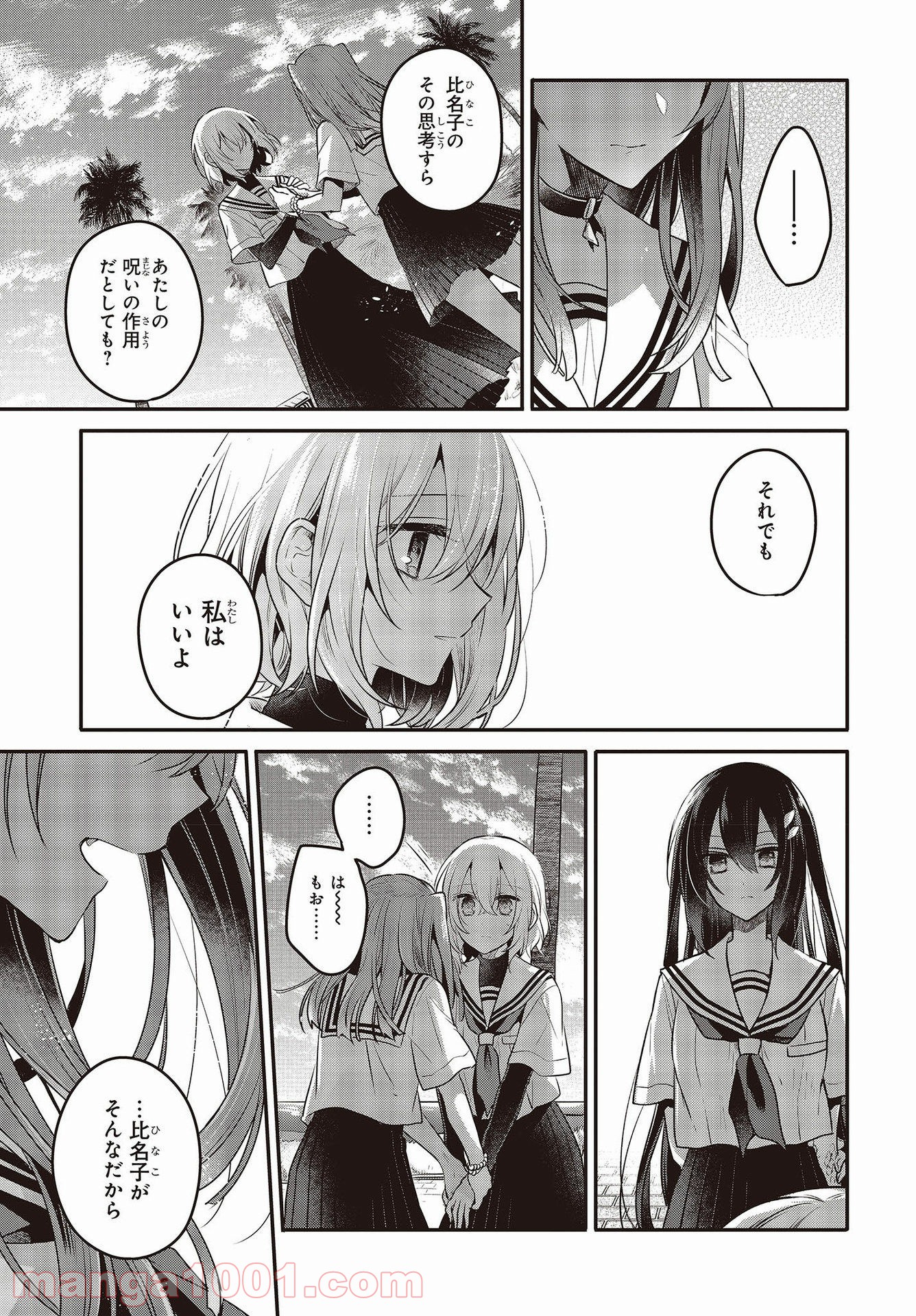 P31