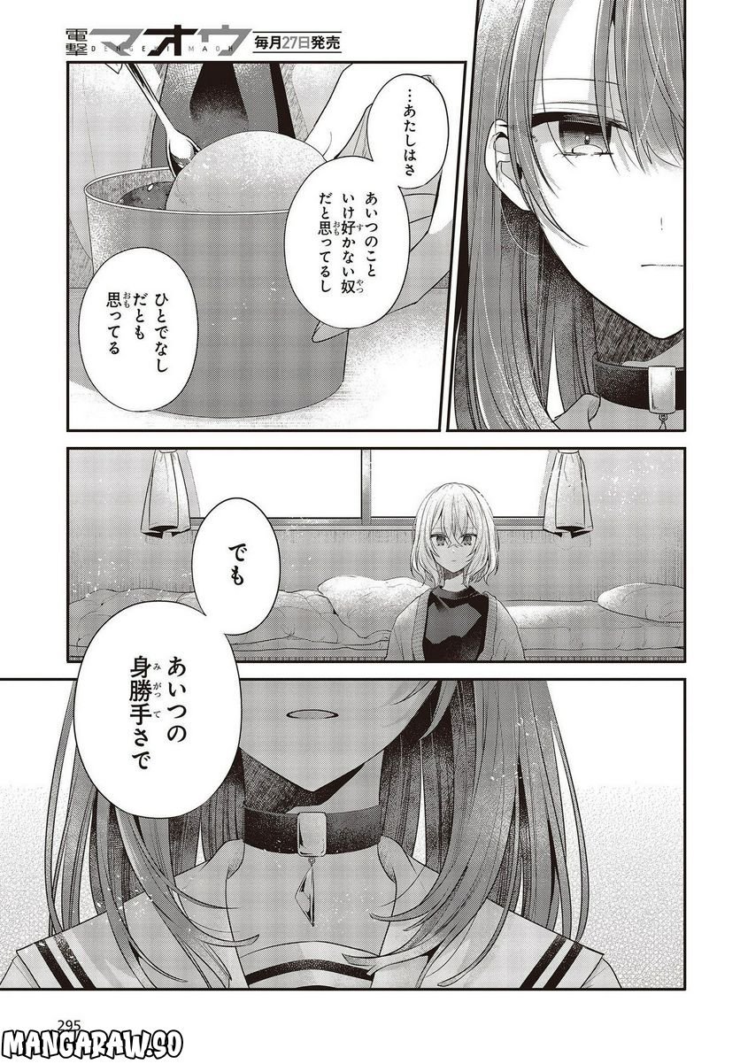 P21