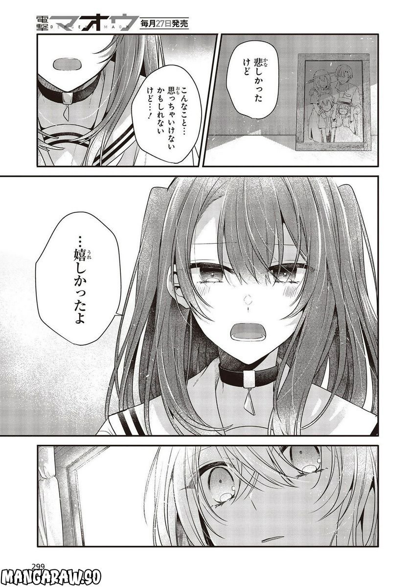 P25