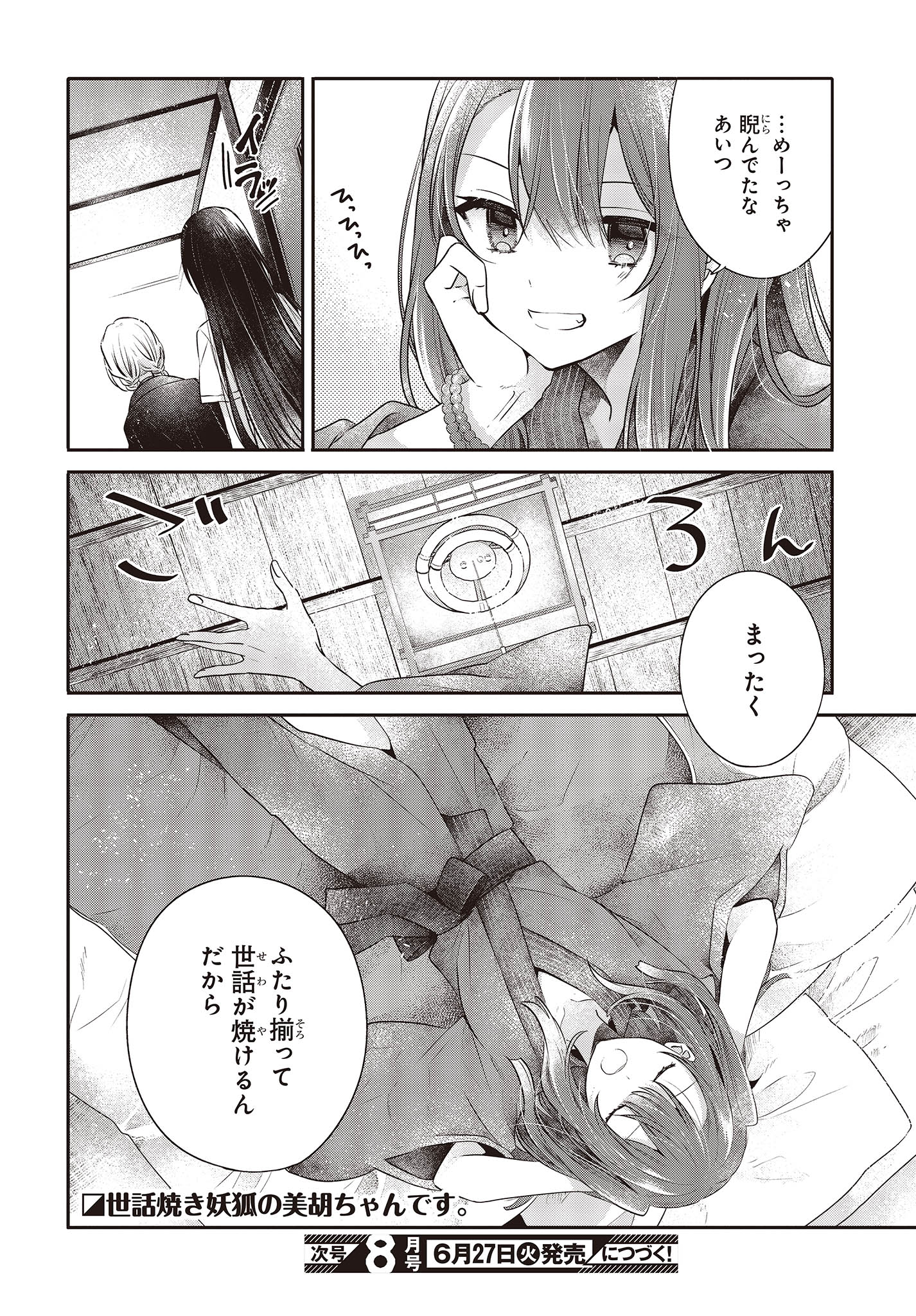 P26