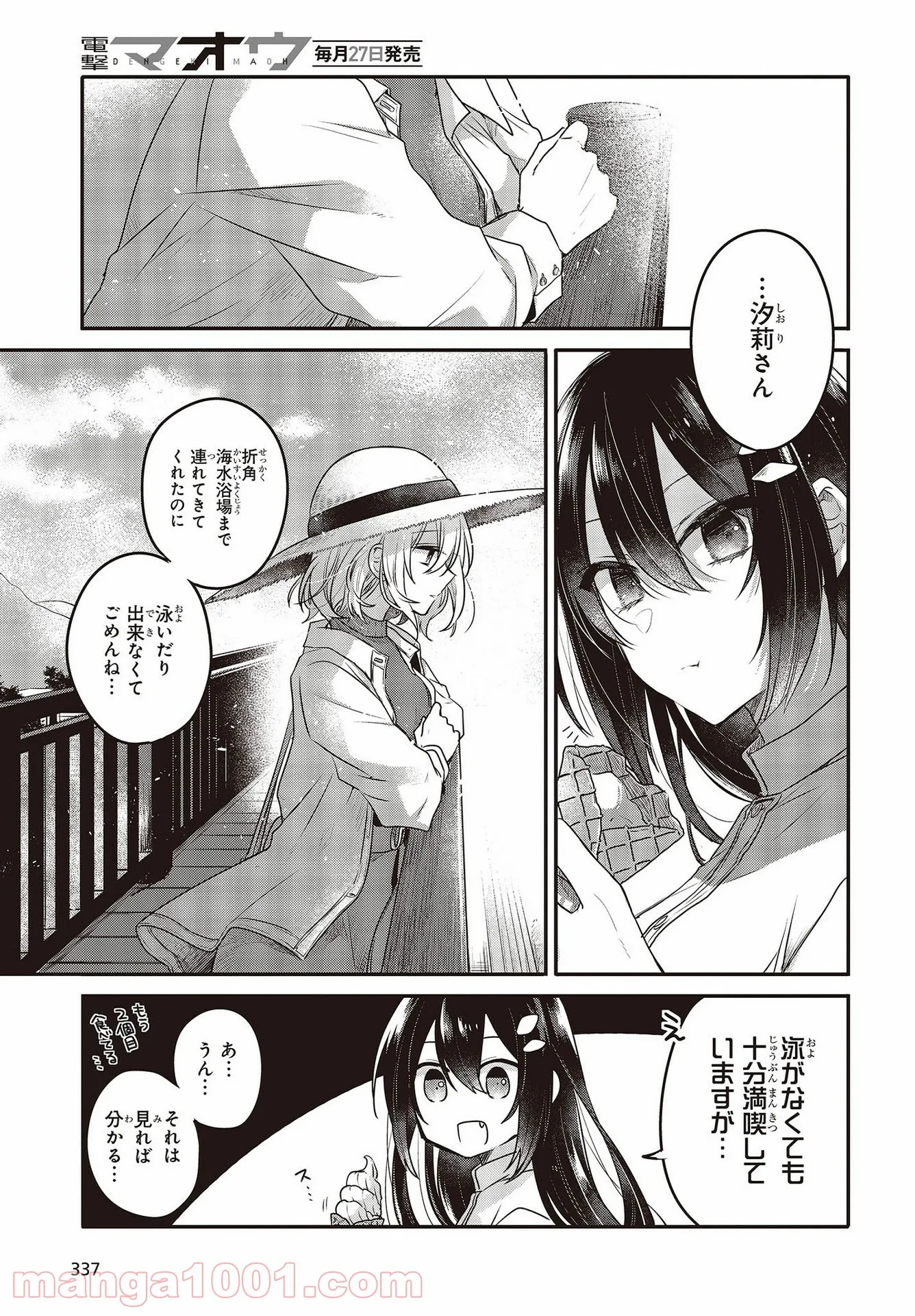 P23