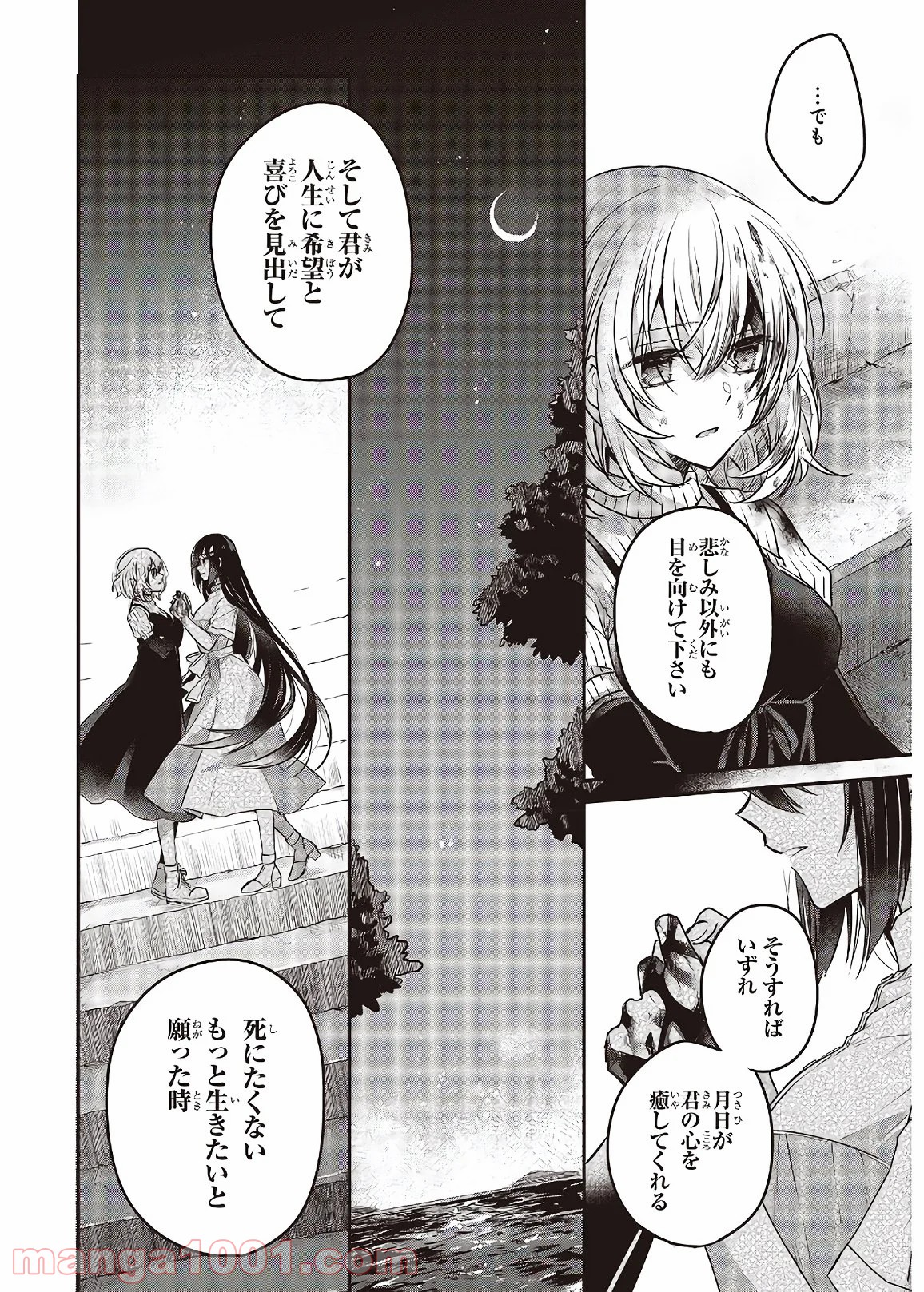P26