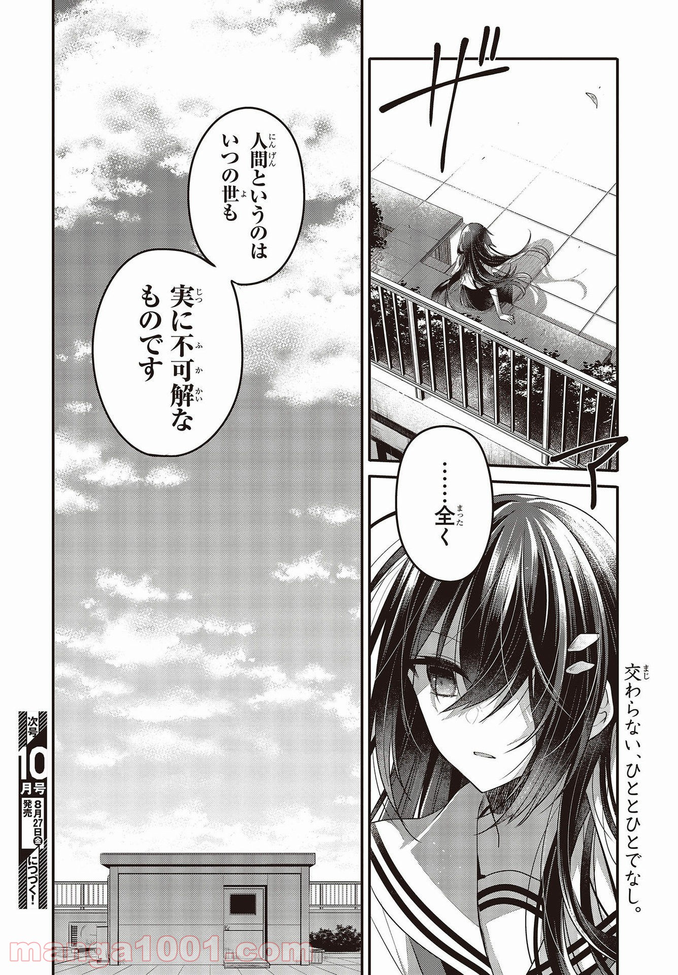 P30