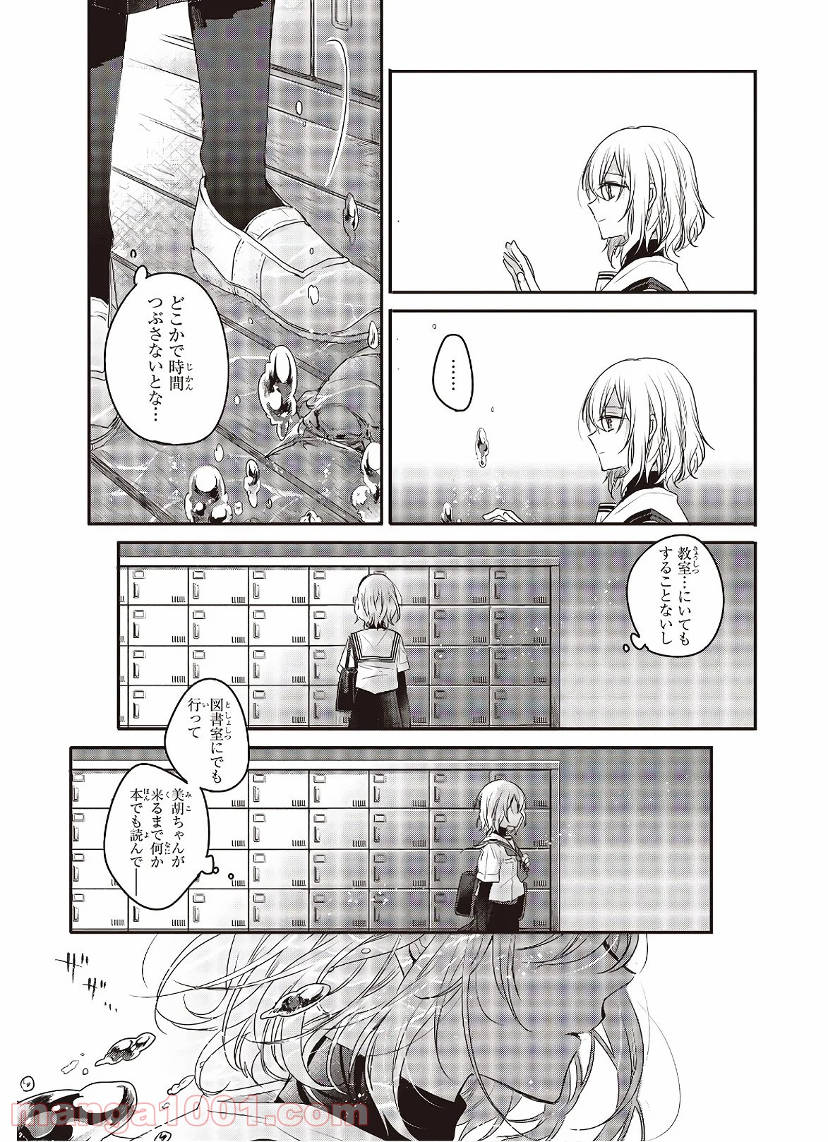 P25