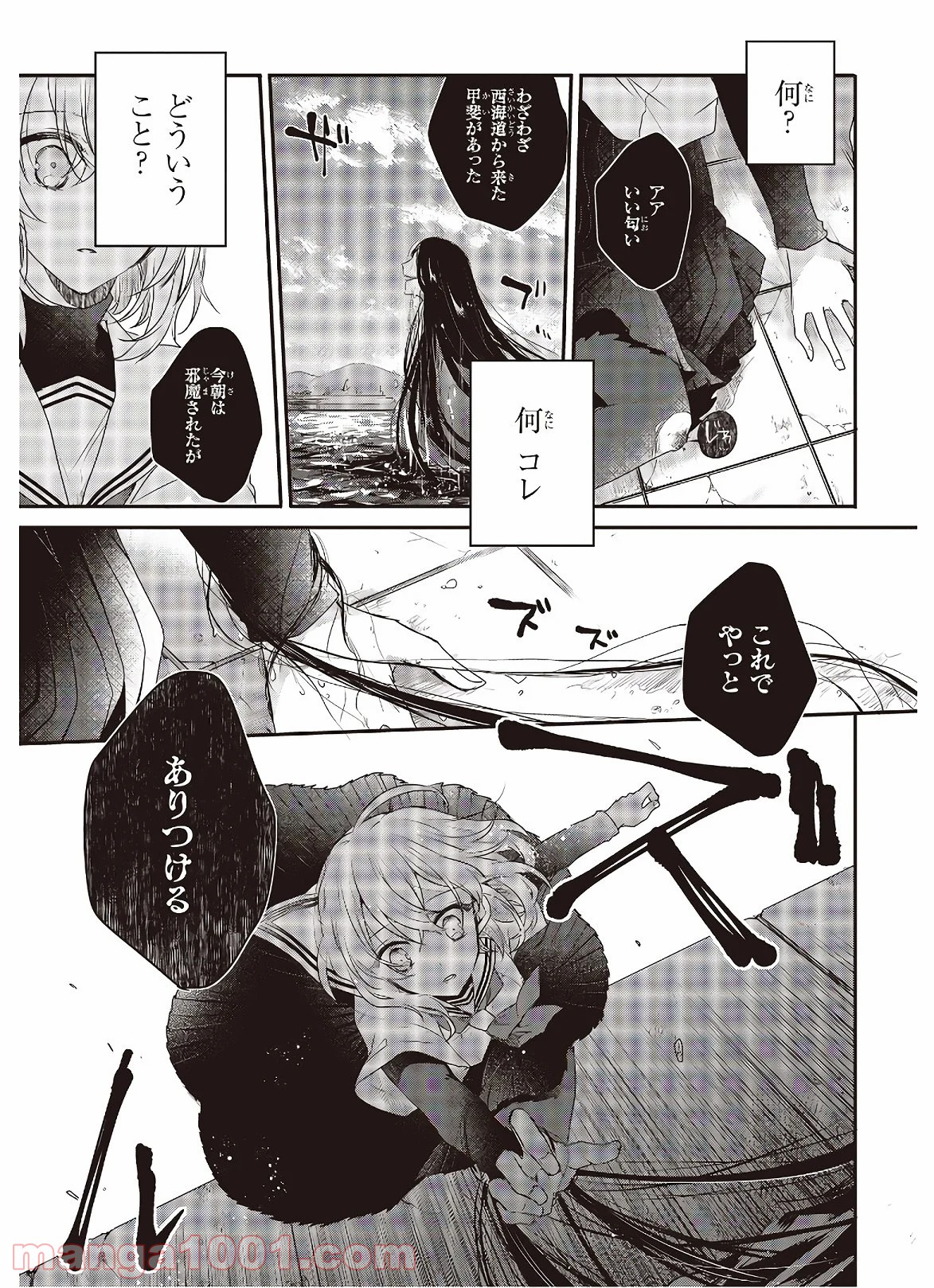 P31