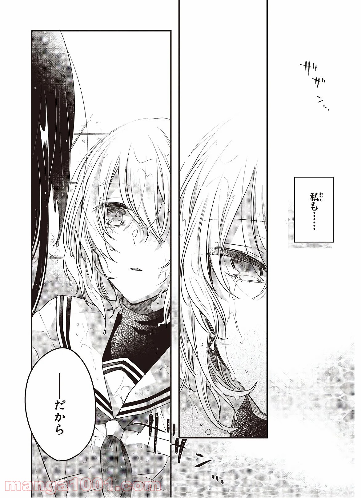P34