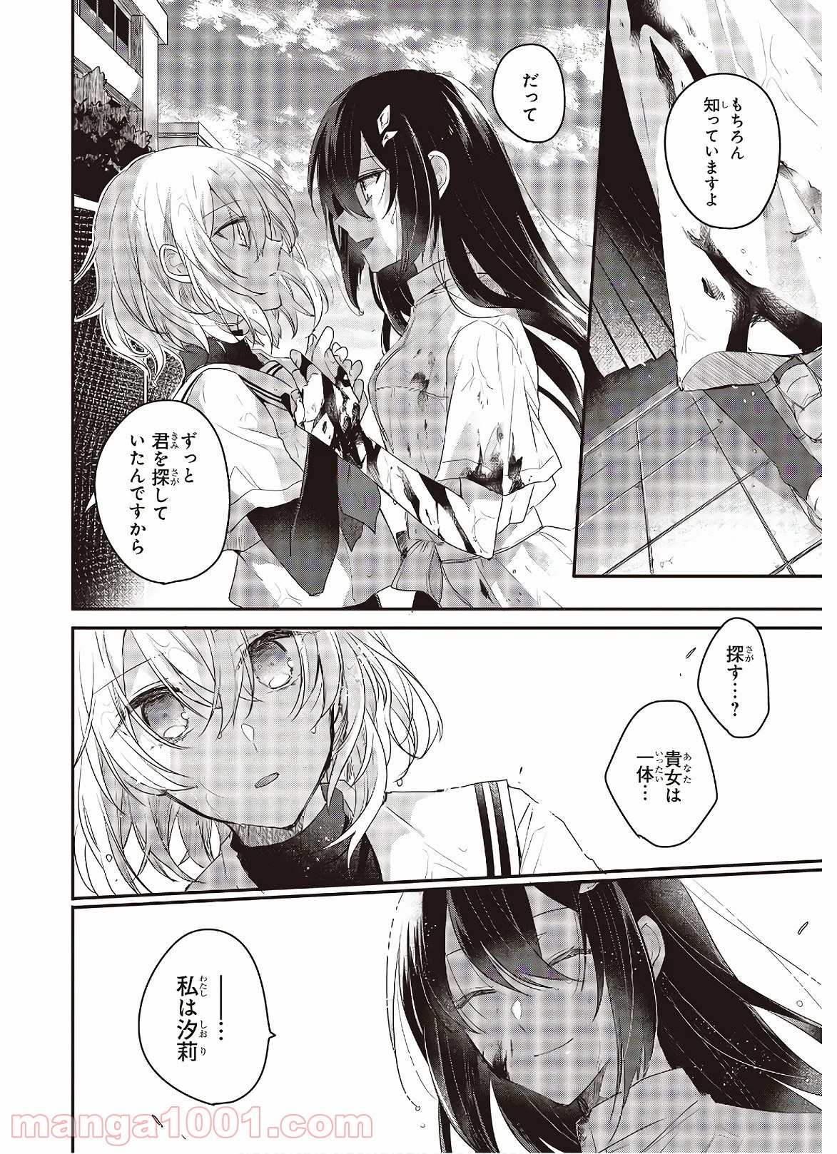 P42