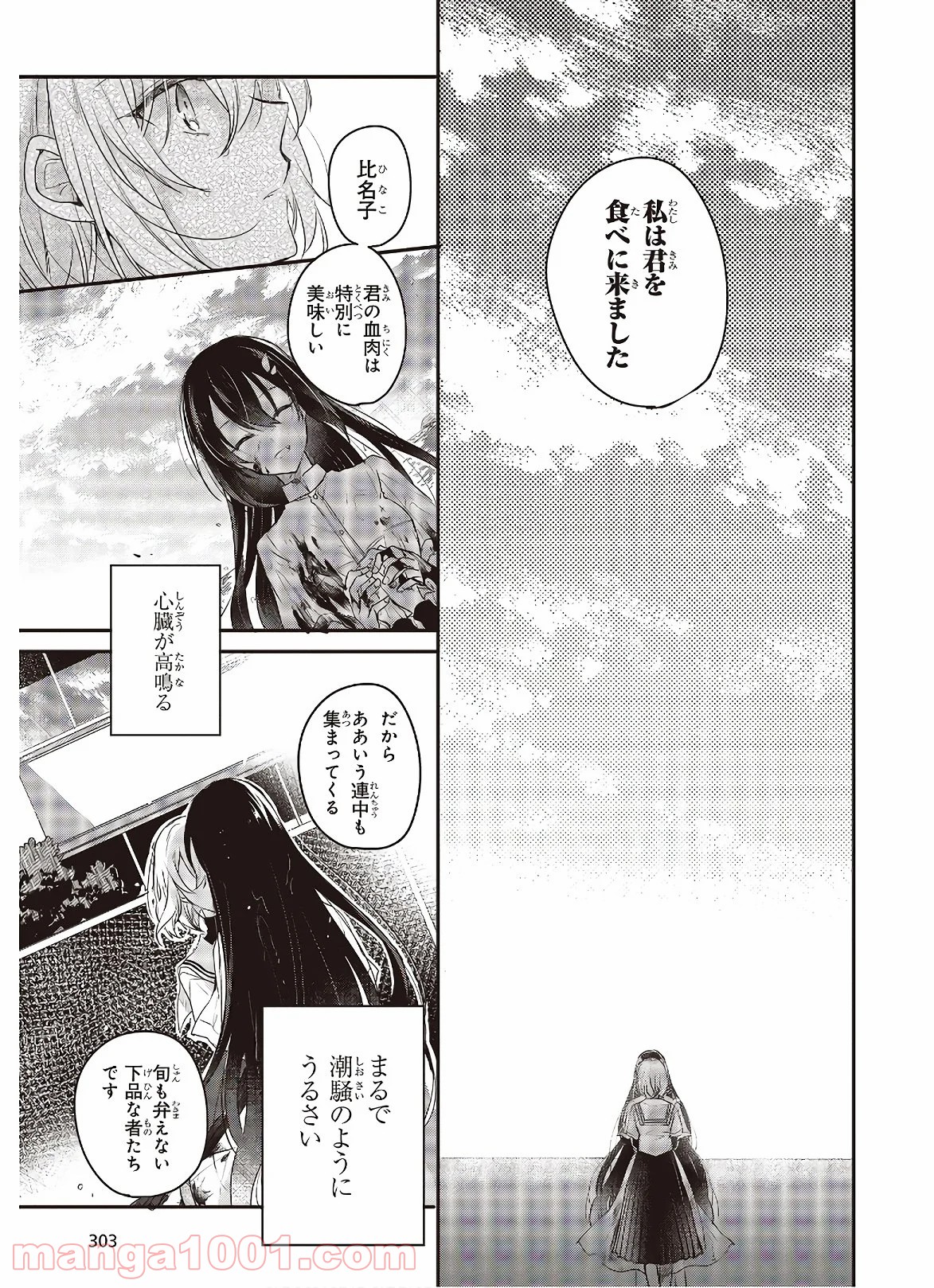 P43