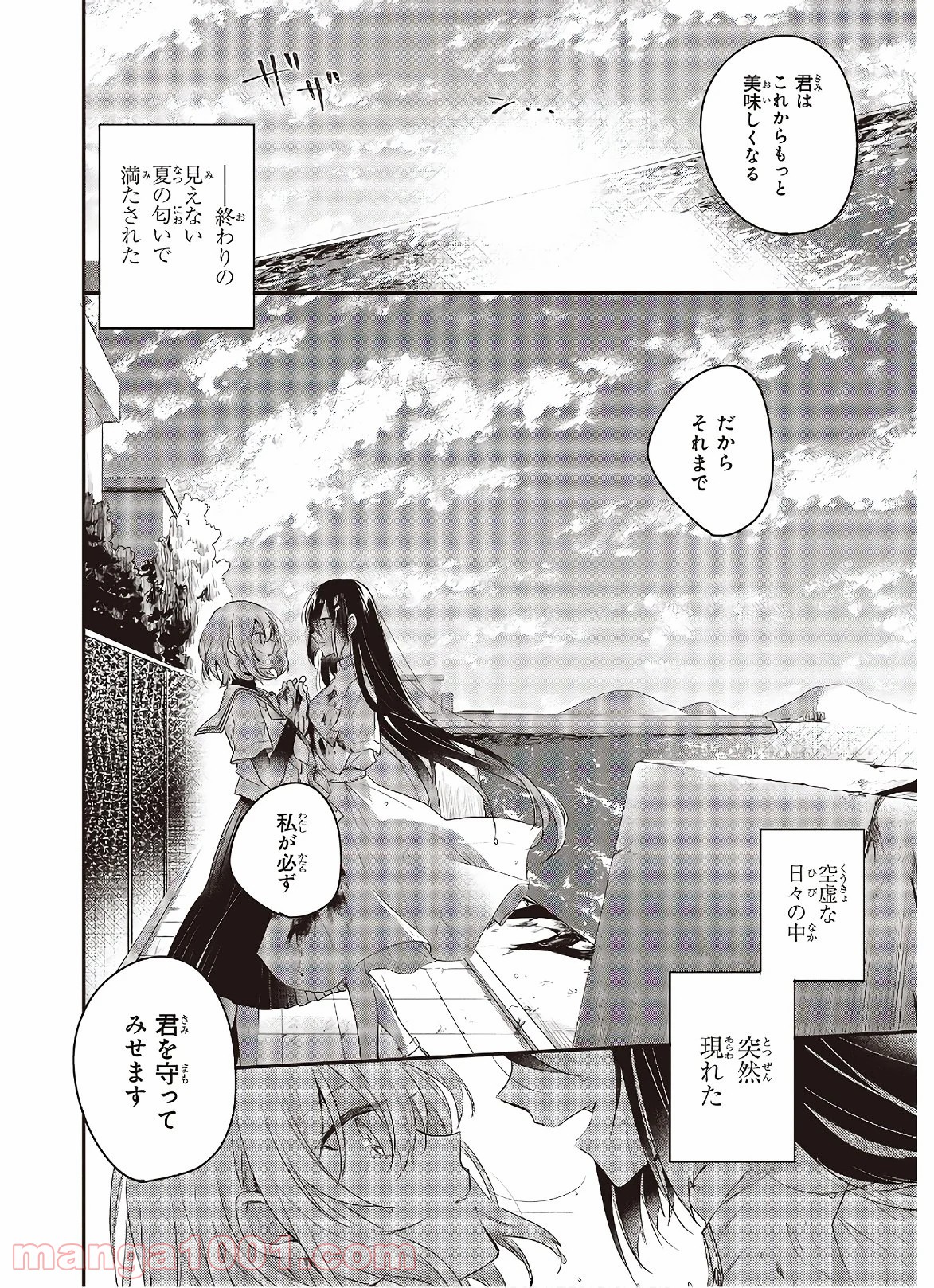 P44