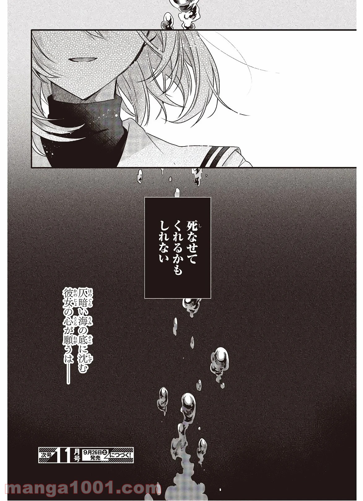P46