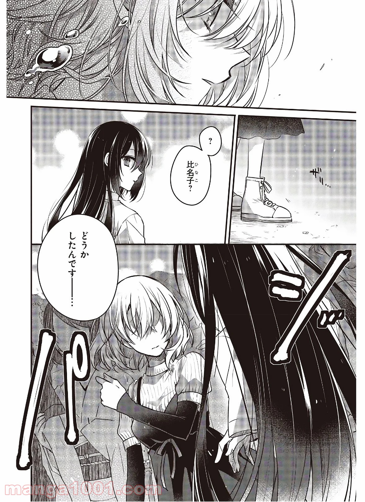 P14