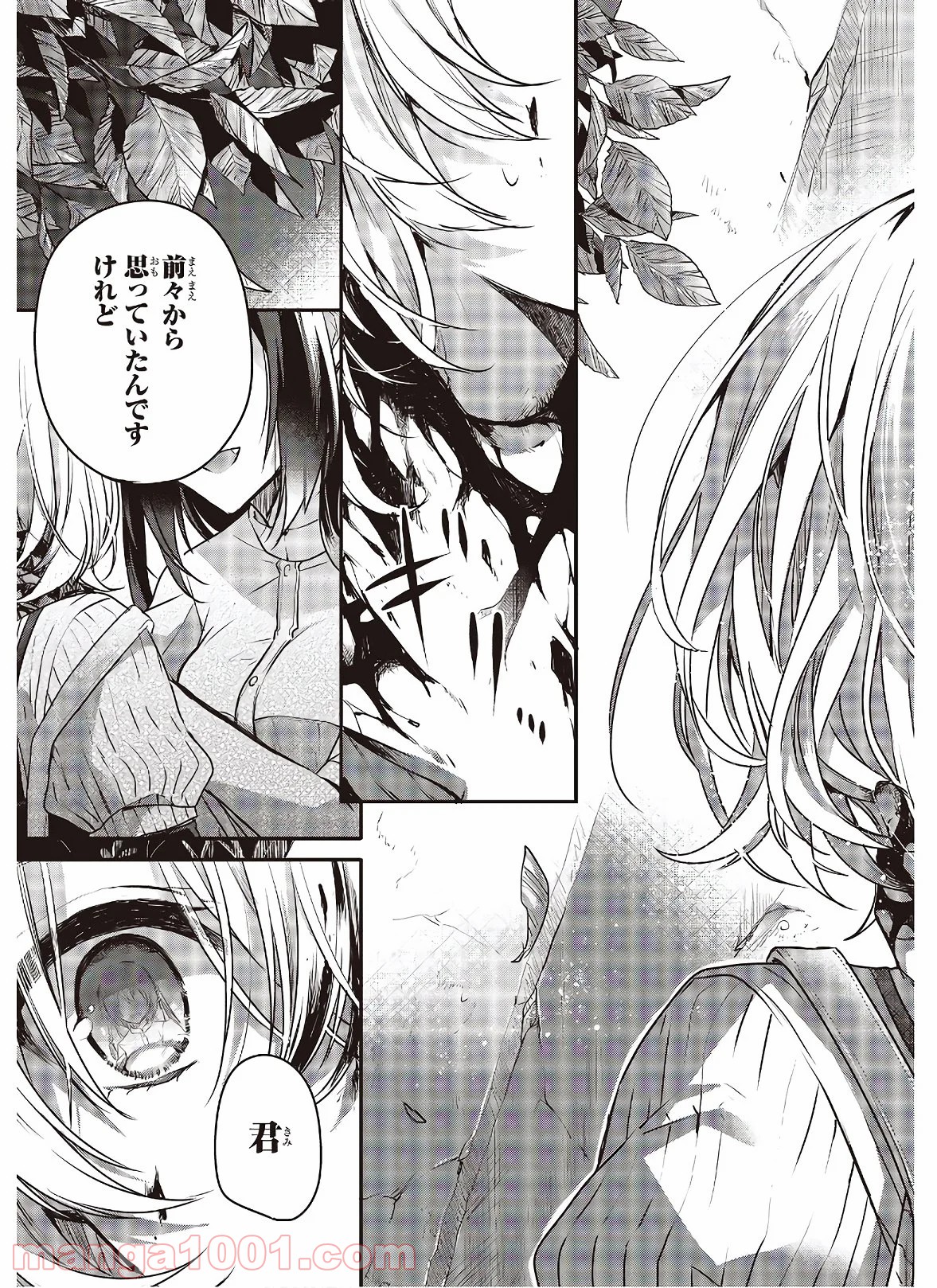 P33