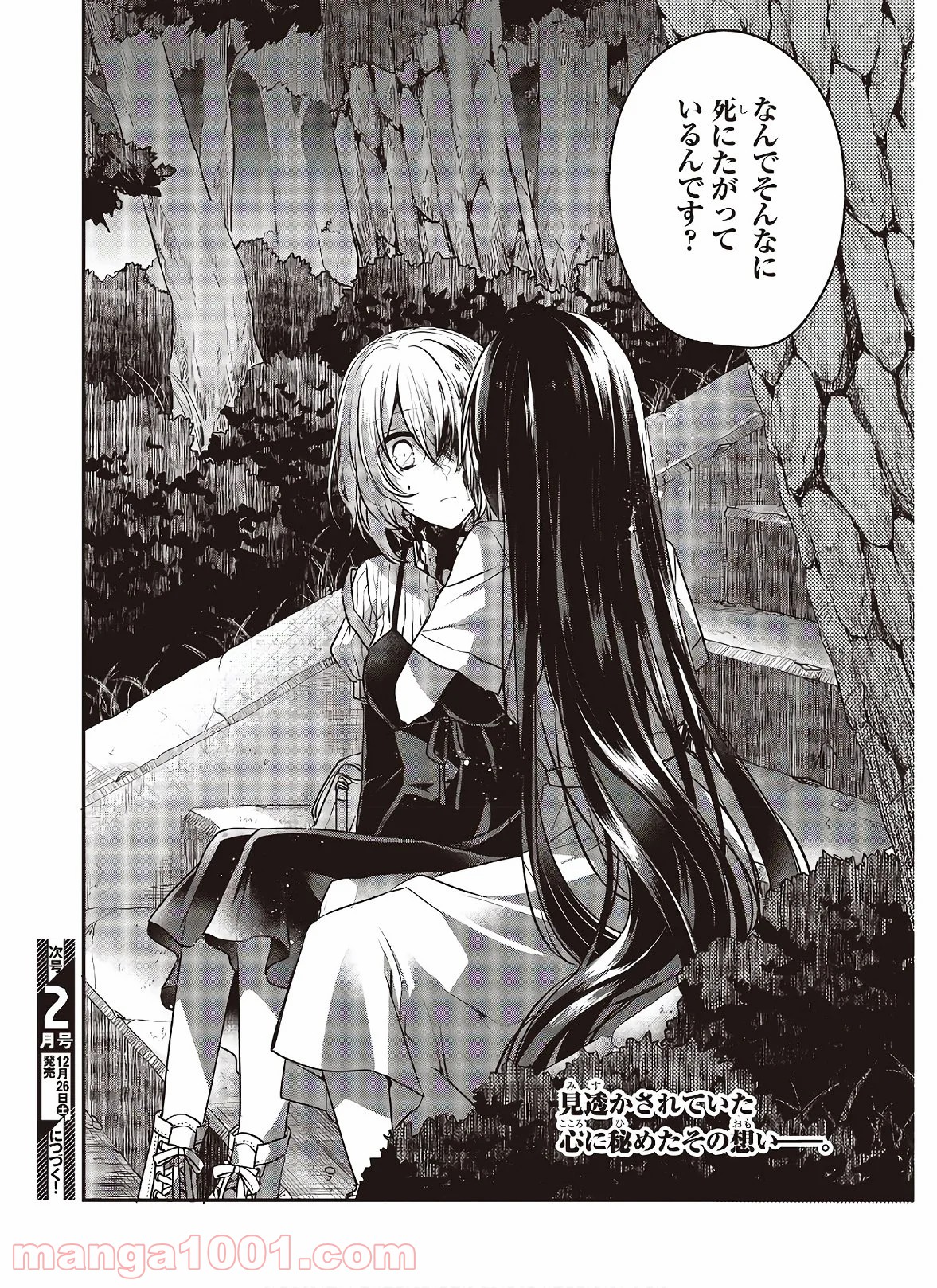 P34