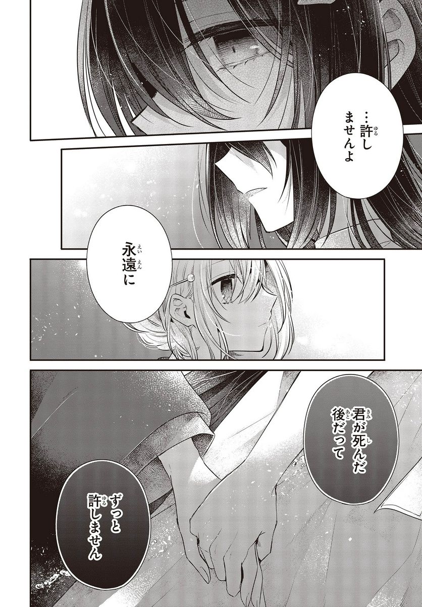 P26