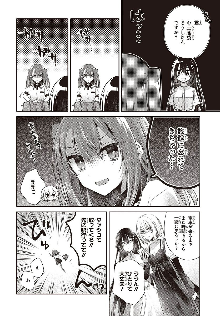 P30