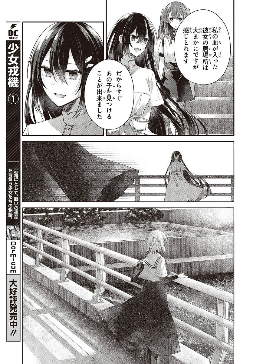 P11