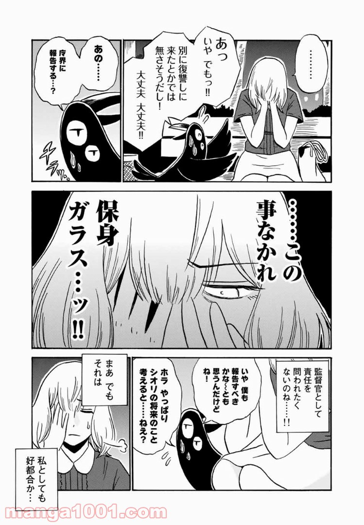 P17