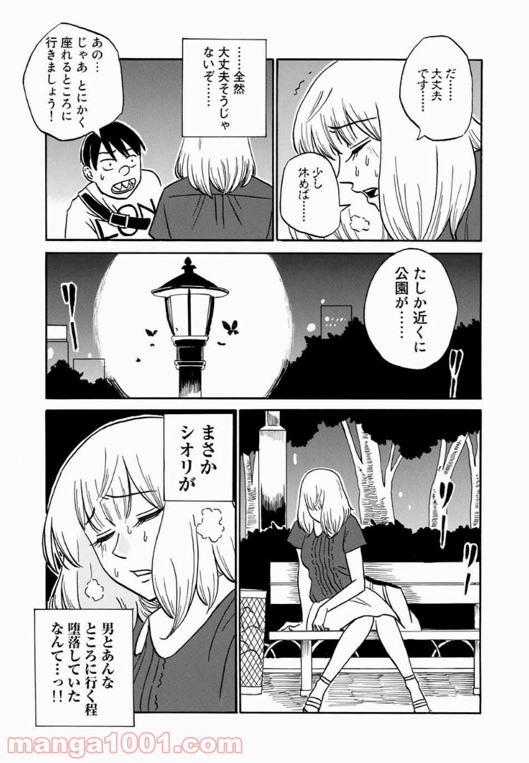 P5