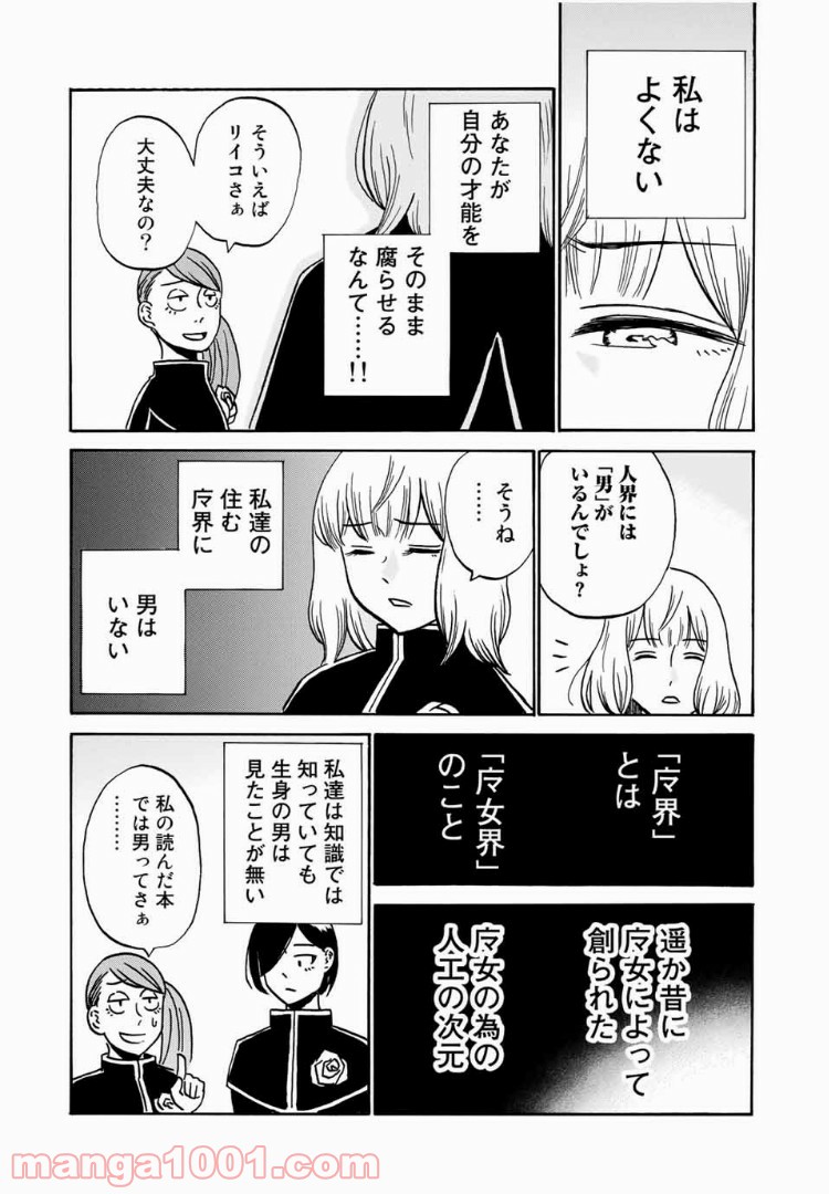 P8