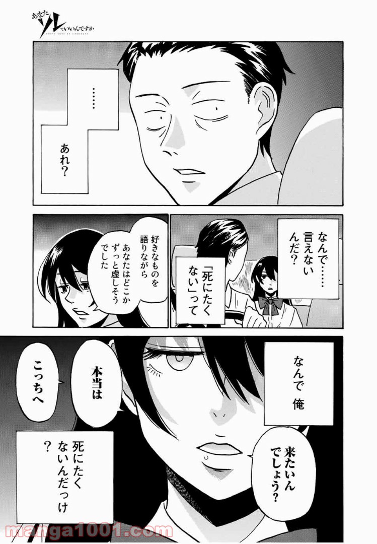 P17