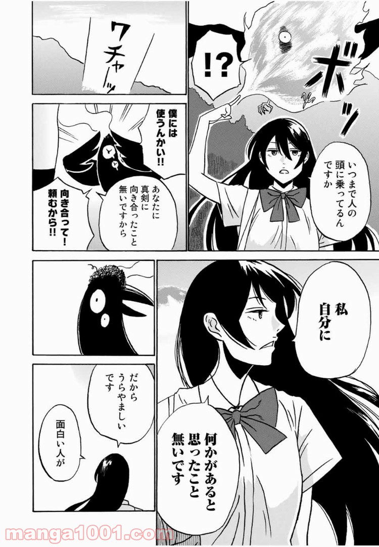 P26