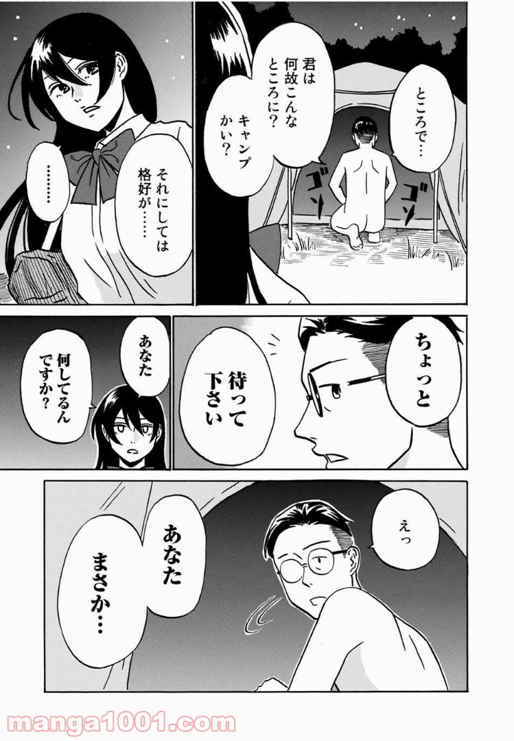 P11