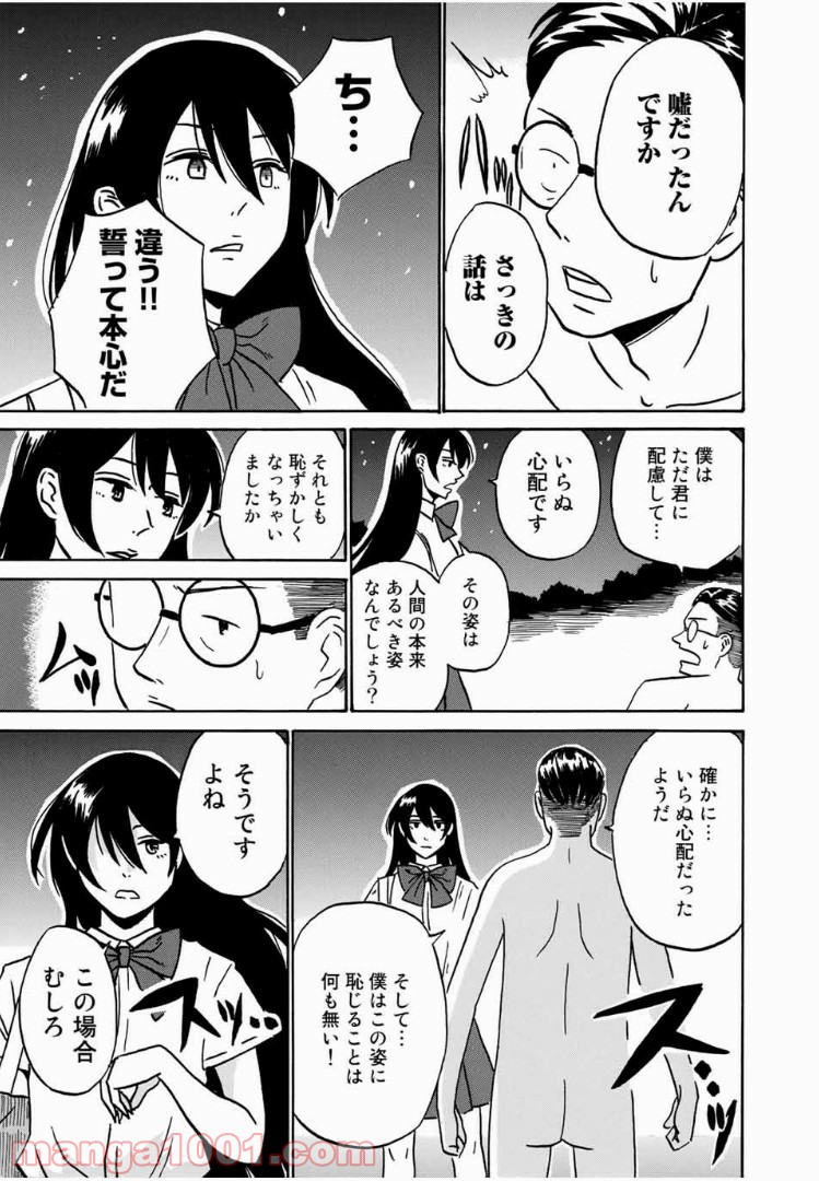 P13