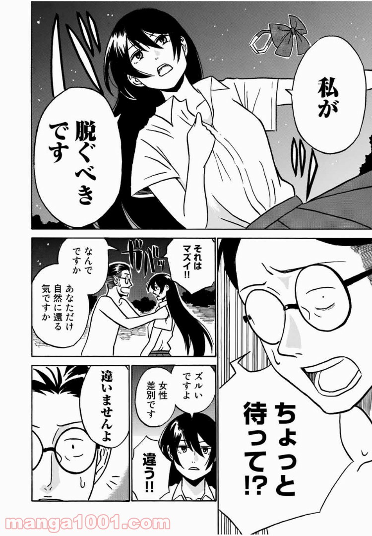 P14