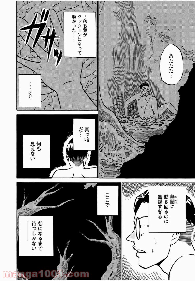 P18