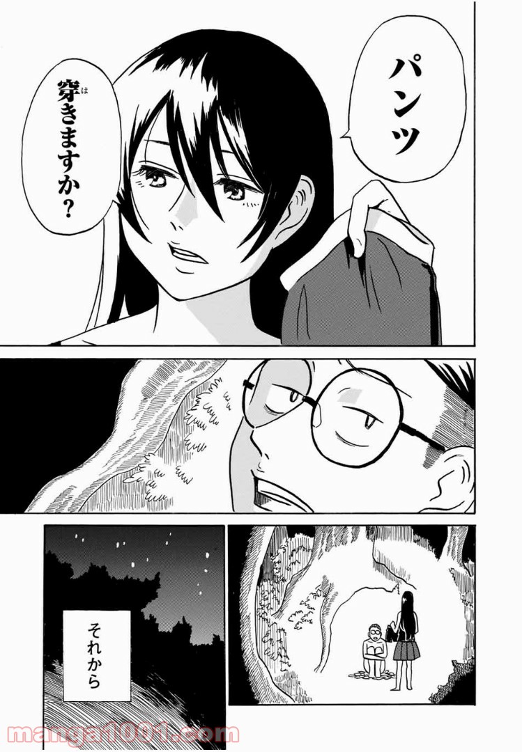 P23