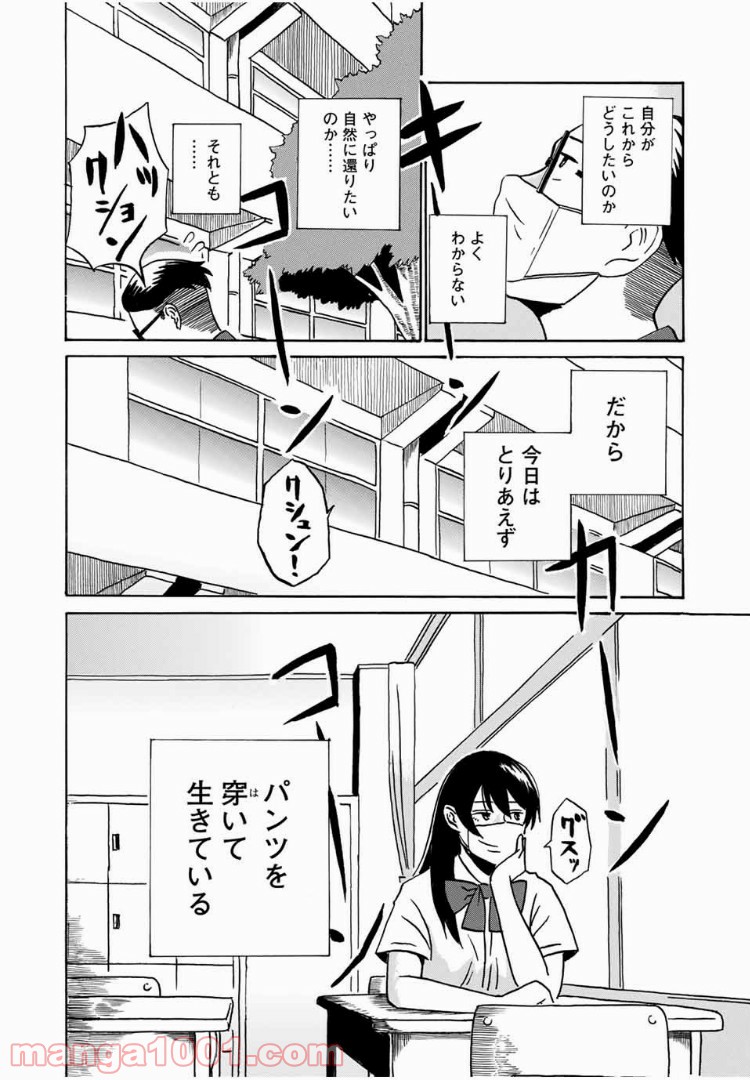 P26