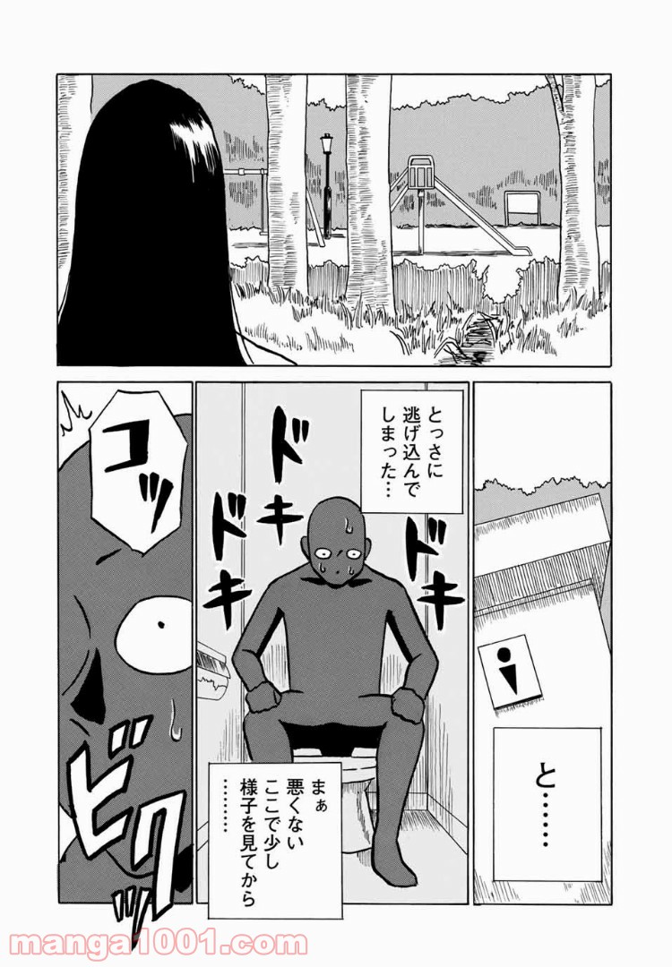 P13