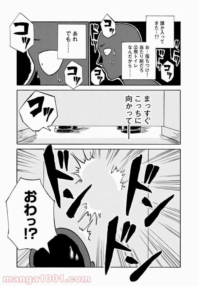 P14