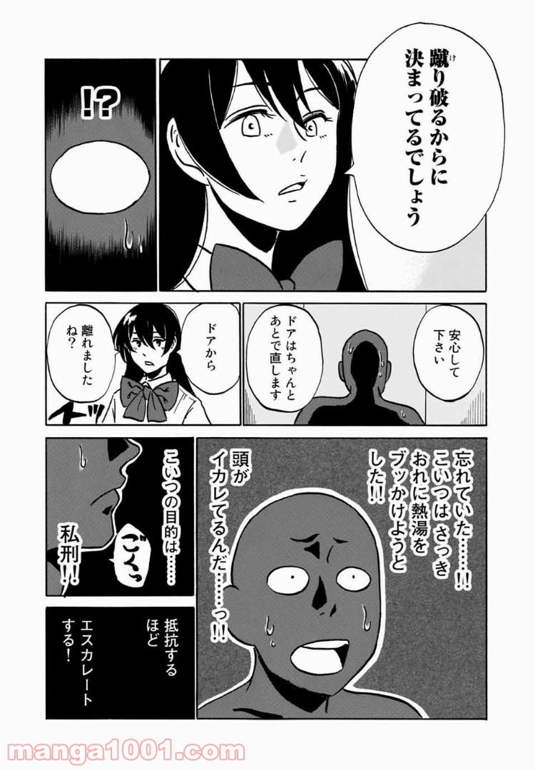 P17