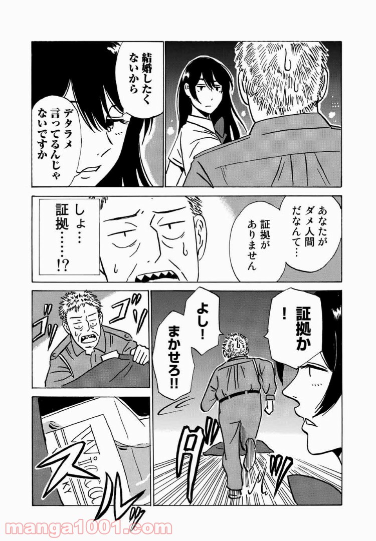 P14